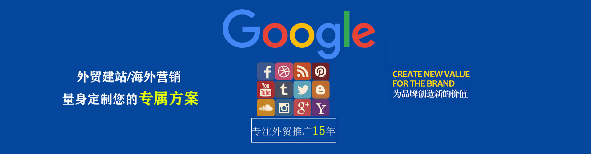 尉犁百度代理开户